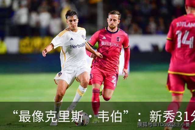 “最像克里斯·韦伯”：新秀31分后，分析师给出大胆定论