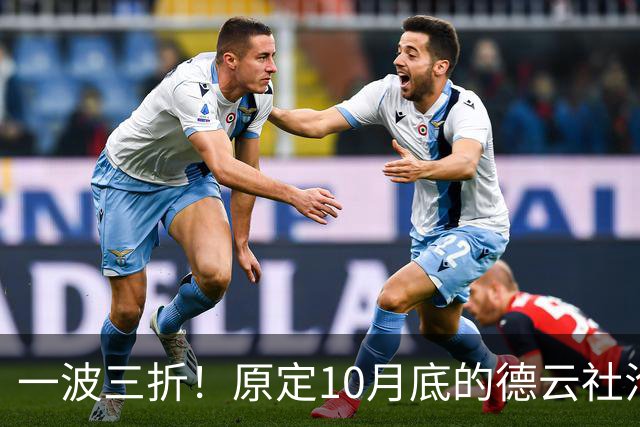 一波三折！原定10月底的德云社沧州相声专场，再次宣告取消，消息引发舆论海啸