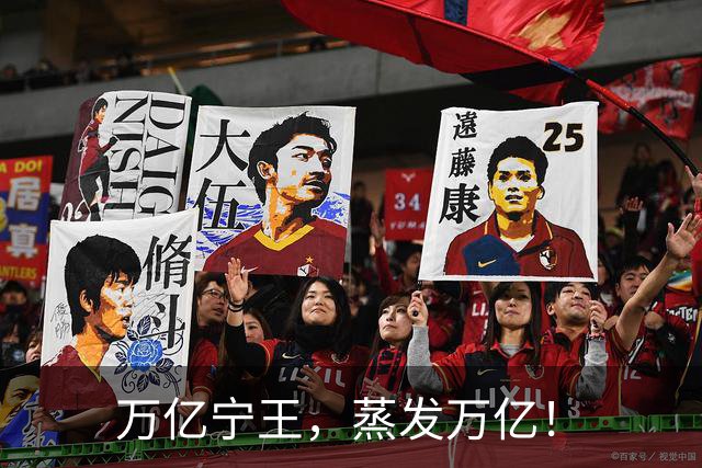 万亿宁王，蒸发万亿！