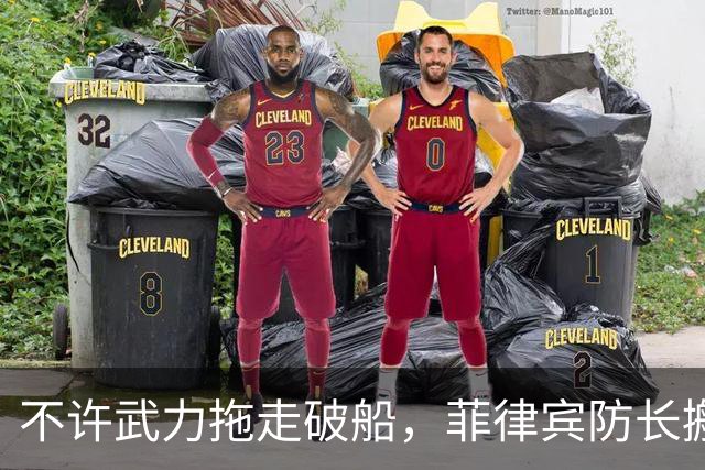不许武力拖走破船，菲律宾防长搬出美国，想让中国“投鼠忌器”