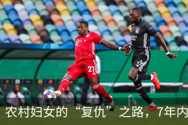 农村妇女的“复仇”之路，7年内连杀4人，尸体被藏在家中菜窖
