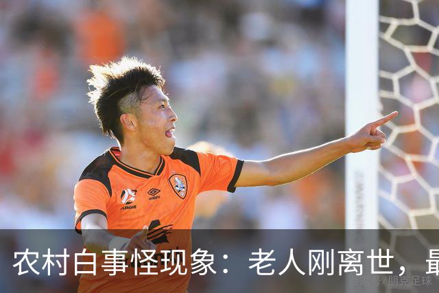 农村白事怪现象：老人刚离世，最先上门的不是亲戚邻居，而是生意人