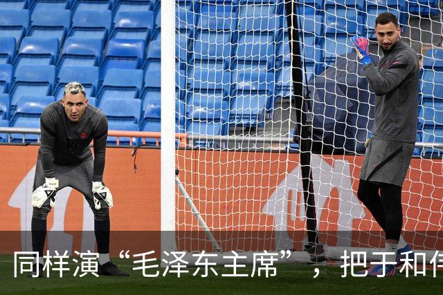 同样演“毛泽东主席”，把于和伟和唐国强放在一起看，差别出来了
