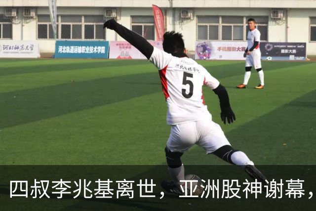 四叔李兆基离世，亚洲股神谢幕，香江双雄争霸终成历史烟云