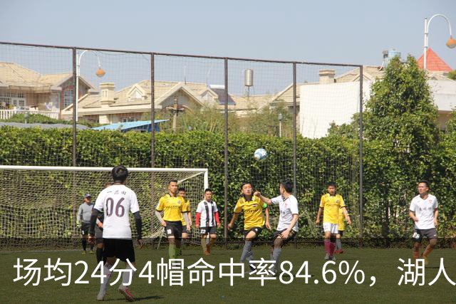 场均24分4帽命中率84.6%，湖人中锋开季两战打出这组数据