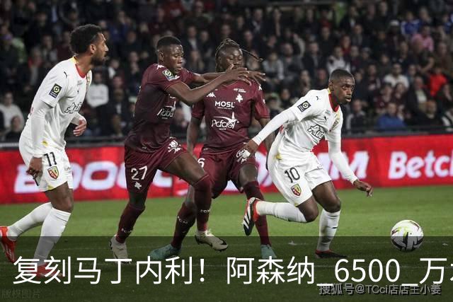 复刻马丁内利！阿森纳 6500 万水货该甩卖，阿尔特塔早该下决心