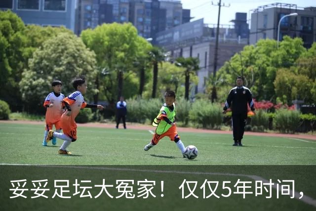 妥妥足坛大冤家！仅仅5年时间，曼联在转会市场就亏损3.4亿镑