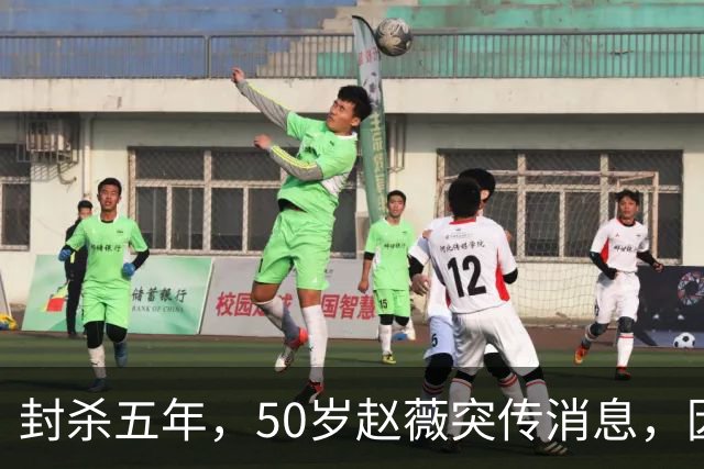 封杀五年，50岁赵薇突传消息，因胃癌去世传闻一年多前已真相大白