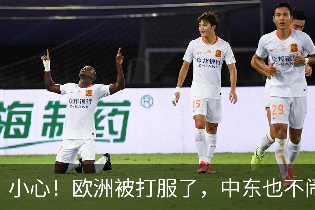 小心！欧洲被打服了，中东也不闹了，美国的目标只剩下东亚