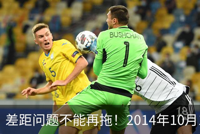 差距问题不能再拖！2014年10月1日前退休的老同志，已经耗不起了