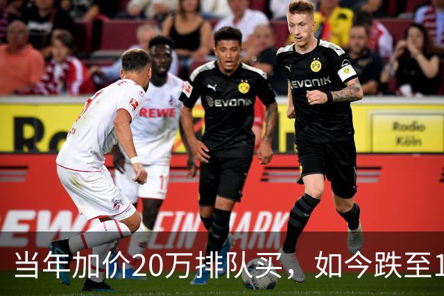 当年加价20万排队买，如今跌至12万：第一批豪车中产彻底破防