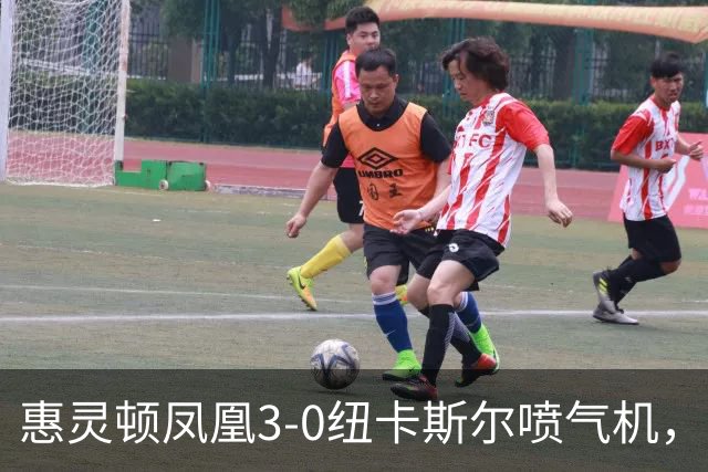 惠灵顿凤凰3-0纽卡斯尔喷气机，长泽和辉助攻戴帽，派珀破门