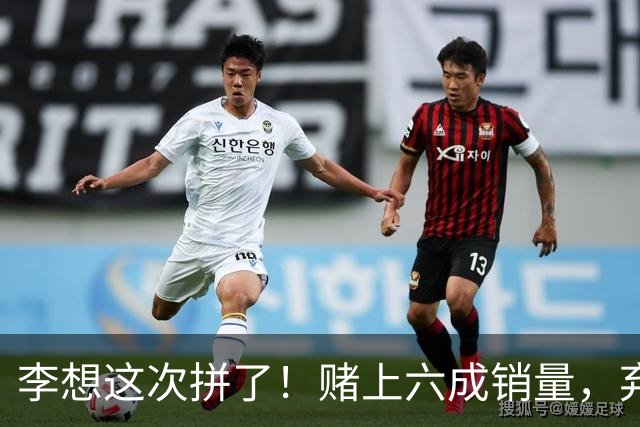 李想这次拼了！赌上六成销量，弃用宁德时代