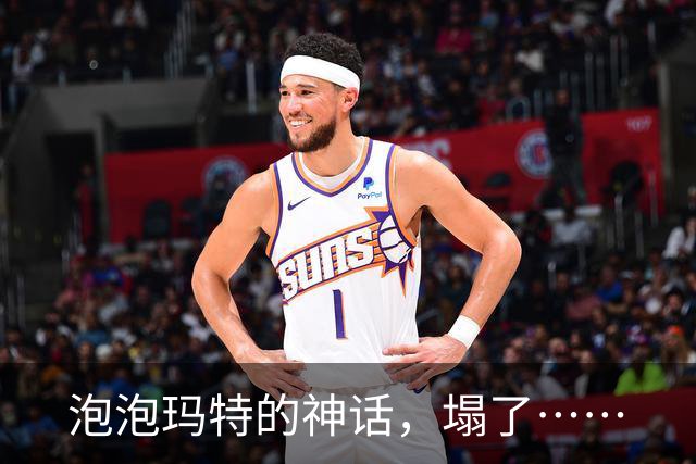 泡泡玛特的神话，塌了……