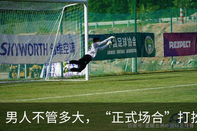 男人不管多大，“正式场合”打扮切记：衬衫塞裤腰、皮带没logo