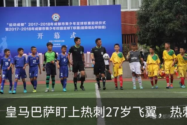 皇马巴萨盯上热刺27岁飞翼，热刺放话：想带走得掏大价钱