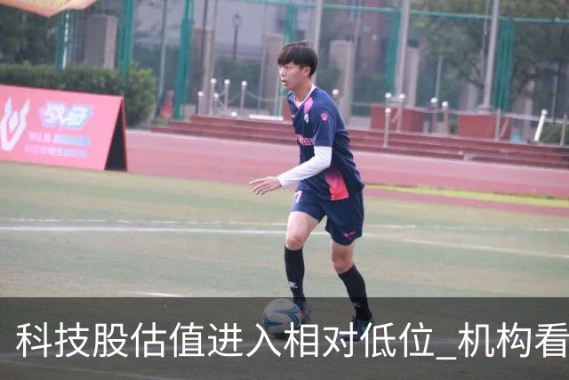 科技股估值进入相对低位 机构看好二十七股上涨空间