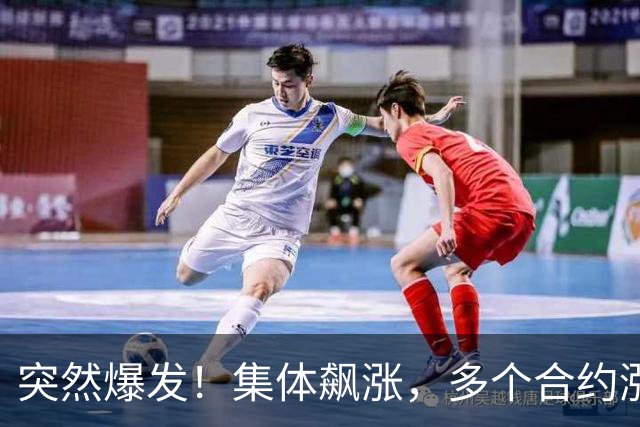 突然爆发！集体飙涨，多个合约涨停！发生了什么？