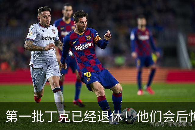 第一批丁克已经退休！他们会后悔吗？