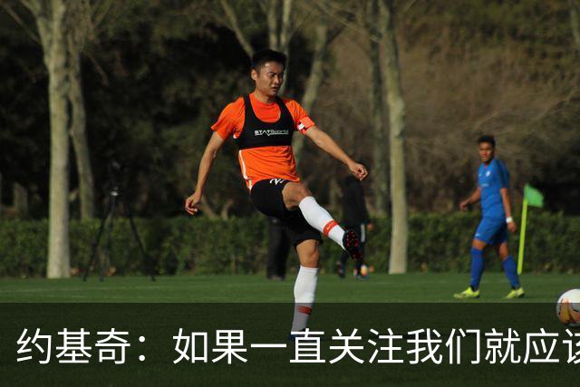 约基奇：如果一直关注我们就应该知道 我们从来不会轻言放弃