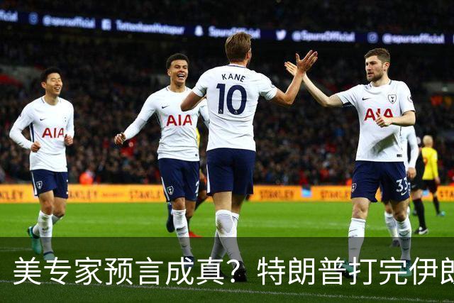 美专家预言成真？特朗普打完伊朗，美海军可能会跌落为世界第二？