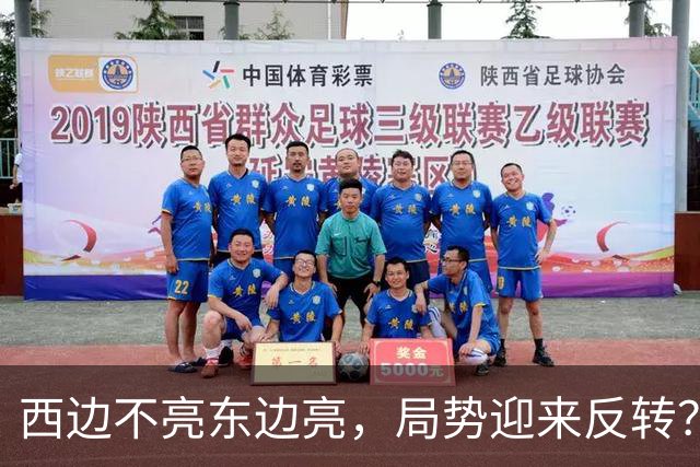 西边不亮东边亮，局势迎来反转？中国也没想到，世界开了个大玩笑