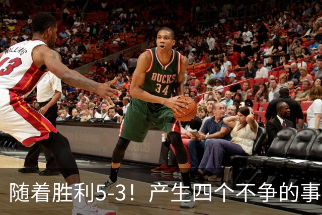 随着胜利5-3！产生四个不争的事实，葡萄牙双星闪耀，C罗当选MVP