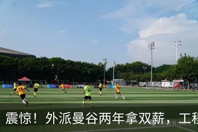 震惊！外派曼谷两年拿双薪，工程师下班逛街说治安不错，网友吵翻：个例能代表泰国安全吗？