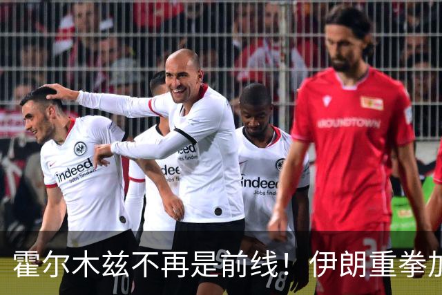 霍尔木兹不再是前线！伊朗重拳加码，一场灾难正在酝酿