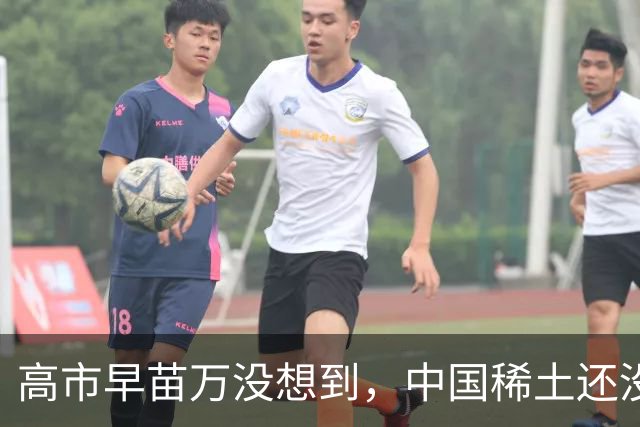 高市早苗万没想到，中国稀土还没拿到，蒙古那边也传来坏消息