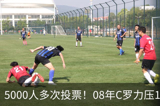 5000人多次投票！08年C罗力压12年梅西：获BOAT大奖 一人狂投26次